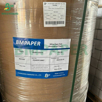 35 กรัม 50 กรัม ชุด 3 ชุด 5 กล่องกระดาษกันกรีดขาวสําหรับบรรจุเคบาบ