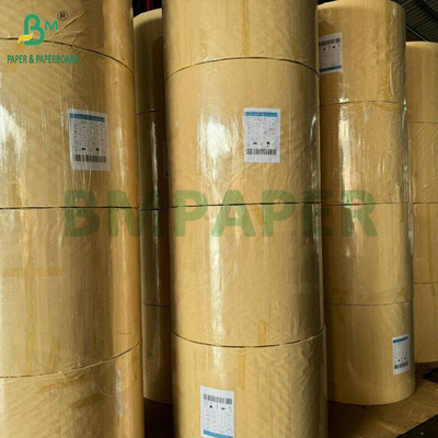 ผงไม้บริสุทธิ์ 70 กรัม 80 กรัม 90 กรัม กระดาษถุงซีเมนต์ธรรมชาติ