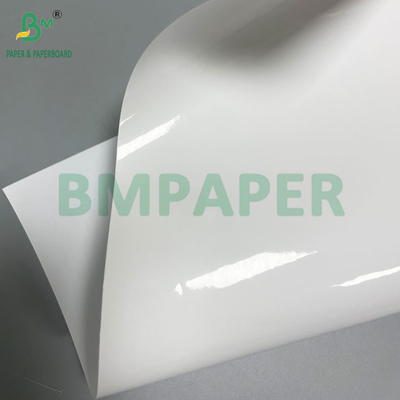 75 กรัม 80 กรัม กระดาษเคลือบสีขาวสูงสําหรับกระปุกฝรั่งกระปุกกระปุกกระปุกกระปุก