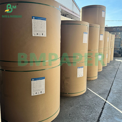 กระดาษคราฟท์สีขาวแรงดึงสูงพิเศษ 80 แกรม สำหรับทำถุงกระดาษใส่แป้ง