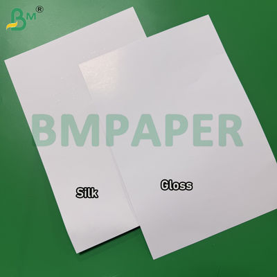 กระดาษเคลือบดิจิตอลพรีเมียม 300 กรัม 110 ปอนด์ กระดาษเคลือบแสง / กระดาษเคลือบไหม