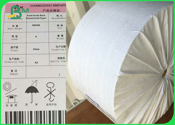 กระดาษพิมพ์สีที่กําหนดเอง สําหรับกระดาษพิมพ์น้ําดื่ม สําหรับกระดาษพิมพ์กาแฟ