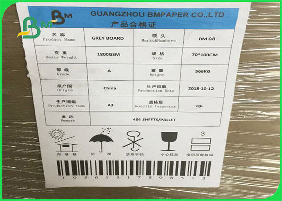 กระดาษแข็งเกรด AAA FSC ที่ได้รับการรับรอง 1 มม. 2 มม. 3 มม. สำหรับกล่องบรรจุ