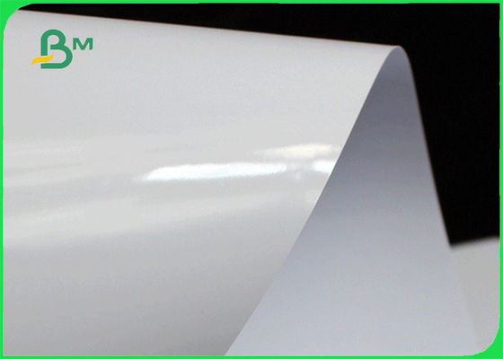 90gsm 100gsm 128gsm เยื่อไม้บริสุทธิ์ความขาวสูง C2S กระดาษอาร์ต FSC ผ่านการรับรอง